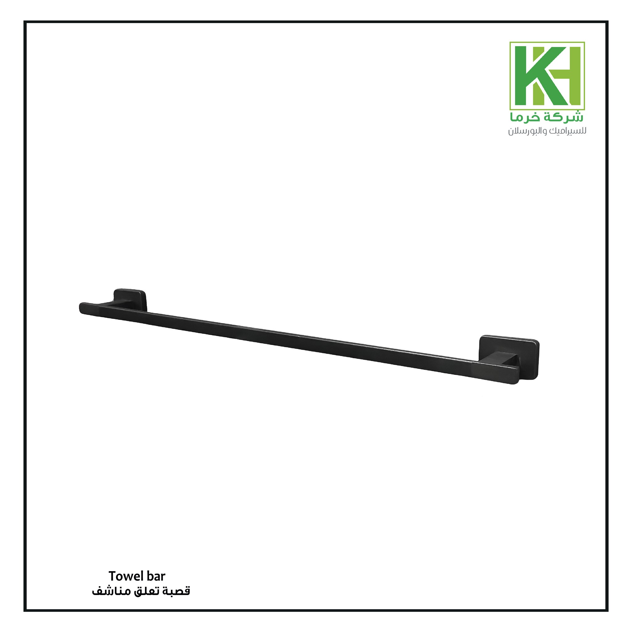 Picture of Towel Bar